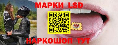 марки nbome Лесосибирск