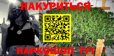 меф VHQ Ликино-Дулёво