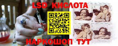 марки nbome Лесосибирск
