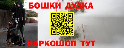 кокс Ливны