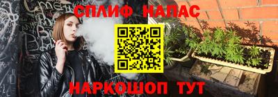 меф VHQ Ликино-Дулёво