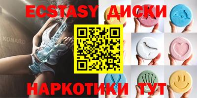 марки nbome Лесосибирск