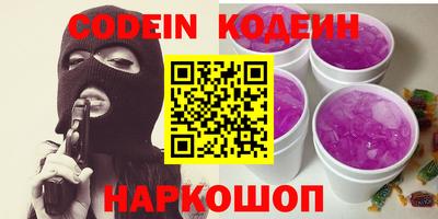 кокс Ливны