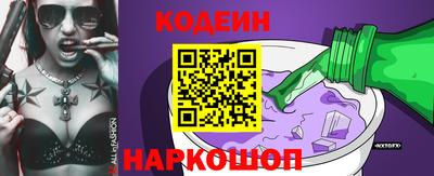 марки nbome Лесосибирск