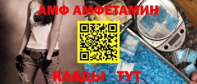 меф VHQ Ликино-Дулёво