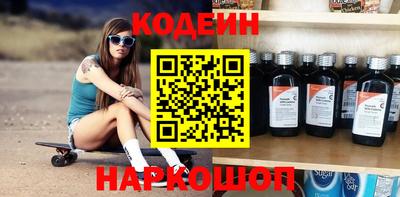 кокс Ливны