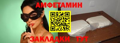 меф VHQ Ликино-Дулёво