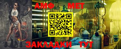 меф VHQ Ликино-Дулёво