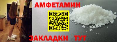 меф VHQ Ликино-Дулёво