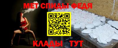 меф VHQ Ликино-Дулёво