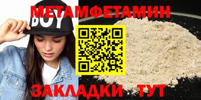 меф VHQ Ликино-Дулёво
