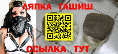 меф VHQ Ликино-Дулёво