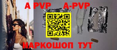 кокс Ливны