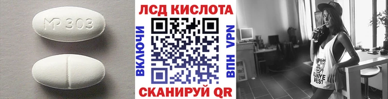Лсд 25 экстази кислота  магазин    Стерлитамак 