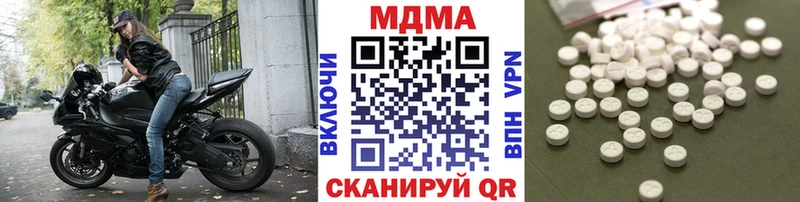 MDMA молли Стерлитамак