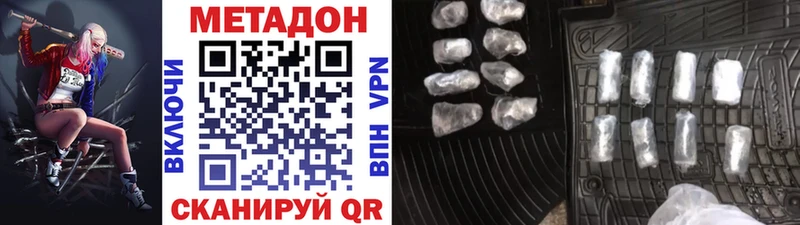 наркошоп  Стерлитамак  Метадон мёд 