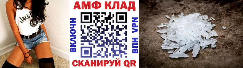 Первитин Декстрометамфетамин 99.9%  Стерлитамак 