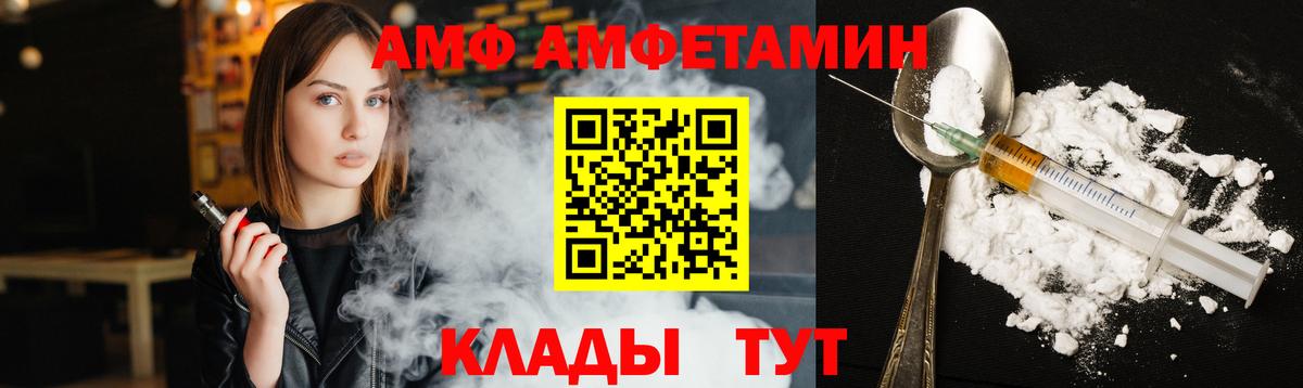 Первитин Декстрометамфетамин 99.9% Стерлитамак