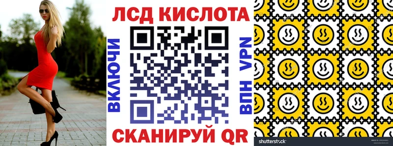 Марки 25I-NBOMe 1500мкг продажа наркотиков Стерлитамак