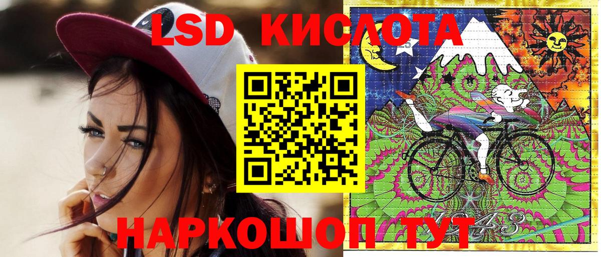 Стерлитамак  Наркотические марки 1500мкг  Марки 25I-NBOMe  Вход с VPN  Наркотические марки 1500мкг 