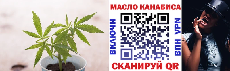Дистиллят ТГК THC oil  omg вход  Стерлитамак 