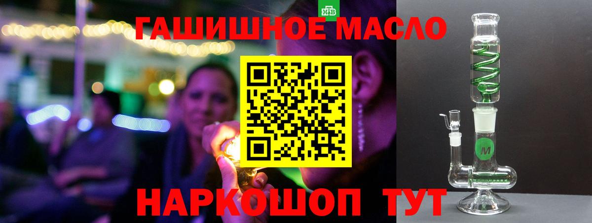 ТГК Wax Стерлитамак