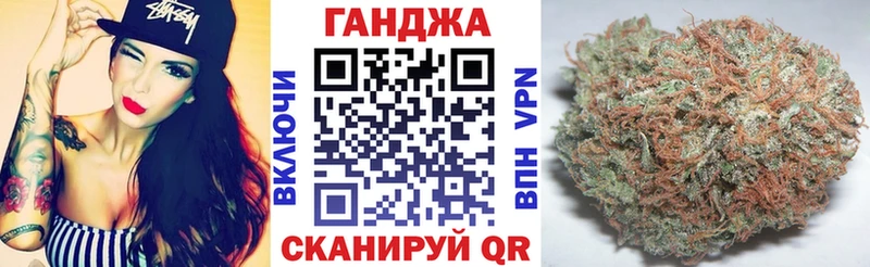 Канабис Ganja  Стерлитамак 