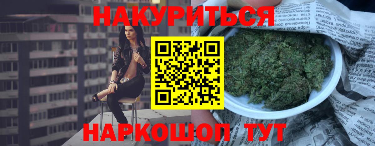 Шишки марихуана AK-47  Вход с VPN  МАРИХУАНА THC 21%  Стерлитамак 